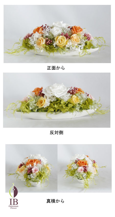 プリザーブフラワー 受付装飾花