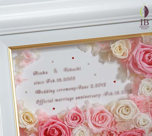 花嫁さまにプレゼント プリザードフラワー