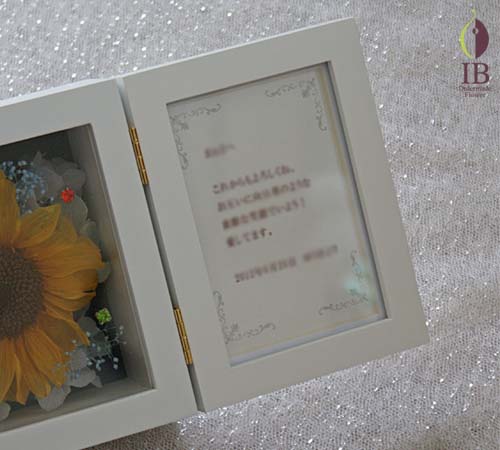 メッセージつき プリザードフラワー