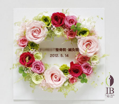 プリザーブドフラワー 開院のお祝い