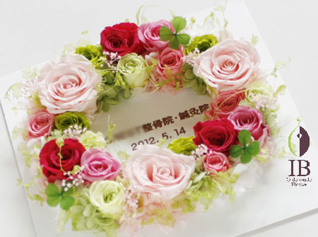 プリザーブドフラワー 整骨 鍼灸 開院のお祝い