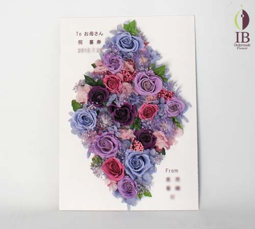 バラプリザーブド プリザードフラワー