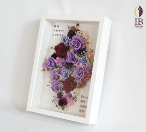 メッセージいり プリザードフラワー