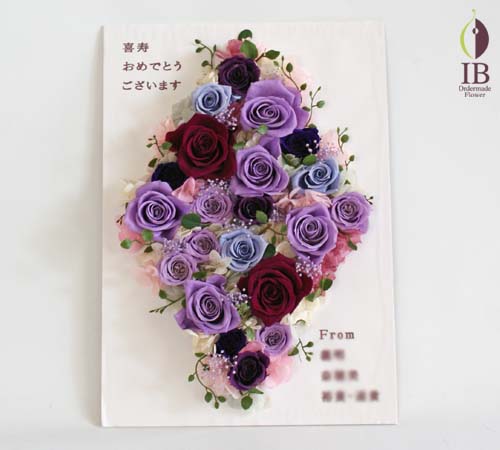 バラプリザーブド プリザードフラワー