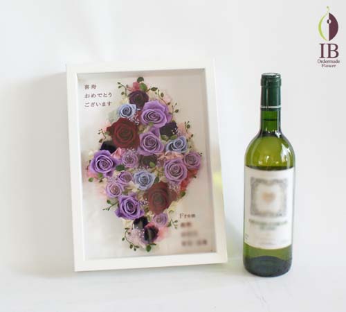 フルワインボトルとの大きさの比較 フルワインボトルとの大きさの比較