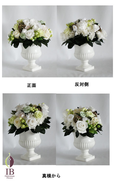 プリザードフラワー 新築お祝い