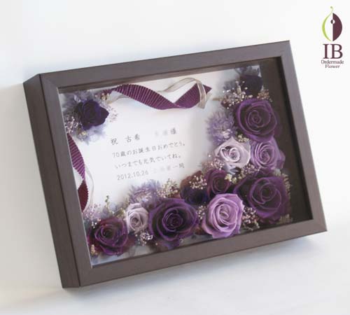 バラ ブループリザーブド