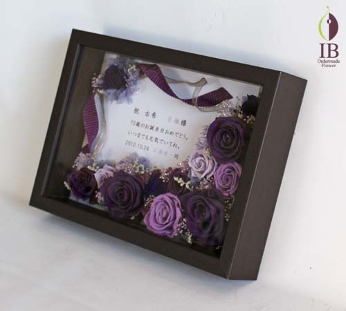 ばらプリザーブド プリザードフラワー