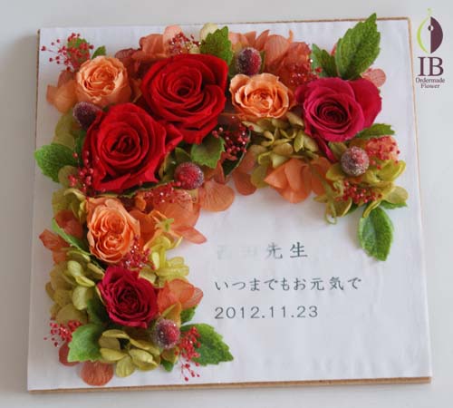 バラプリザーブド プリザードフラワー