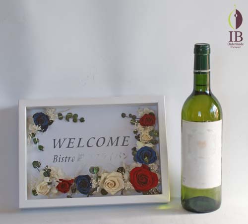 フルワインボトルとの大きさの比較 フルワインボトルとの大きさの比較