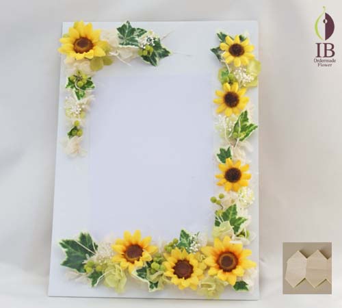 
ひまわりフレーム