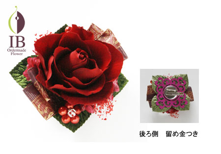 プリザ加工 コサージュアレンジ