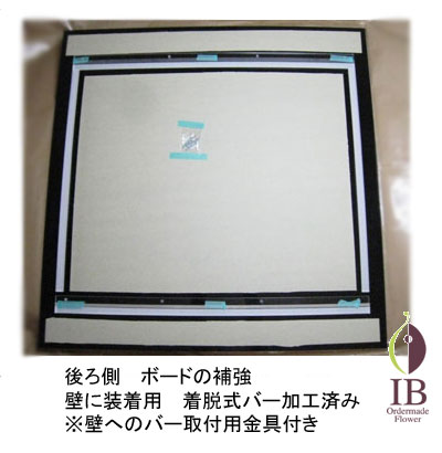 プリザードフラワー オーダーメイド