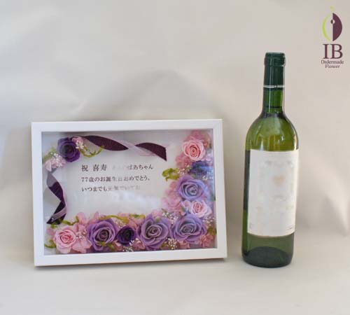 フルワインボトルとの大きさの比較 フルワインボトルとの大きさの比較