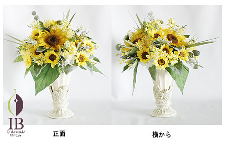 プリザ ひまわり 新装開店