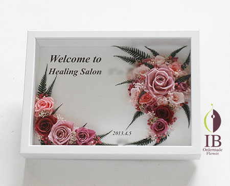 プリザーブドフラワー メッセージボード