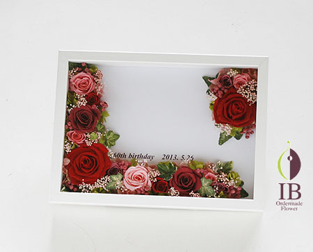 プリザーブドフラワー 還暦