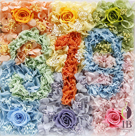 プリザ 花文字 ロゴ