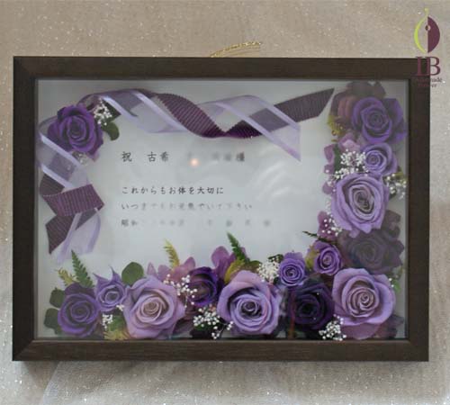 フレーム装飾
バラプリザーブド