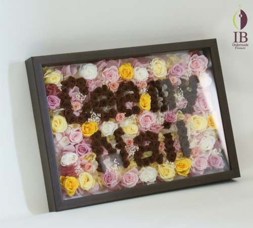 開業御祝プリザーブド プリザードフラワー オーダーメイド