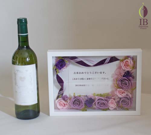 フルワインボトルとの大きさの比較 フルワインボトルとの大きさの比較