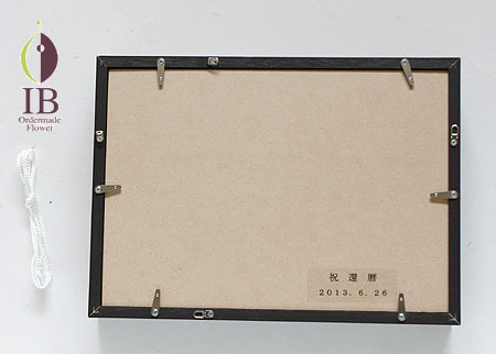 ウッドフレーム