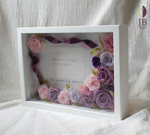 喜寿御祝プリザーブド プリザードフラワー オーダーメイド