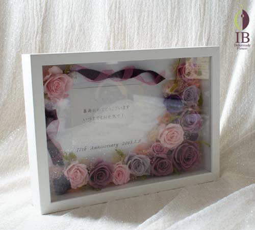 フレーム
紫バラプリザーブド