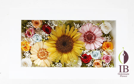 プリザーブドフラワ- 還暦 ひまわり