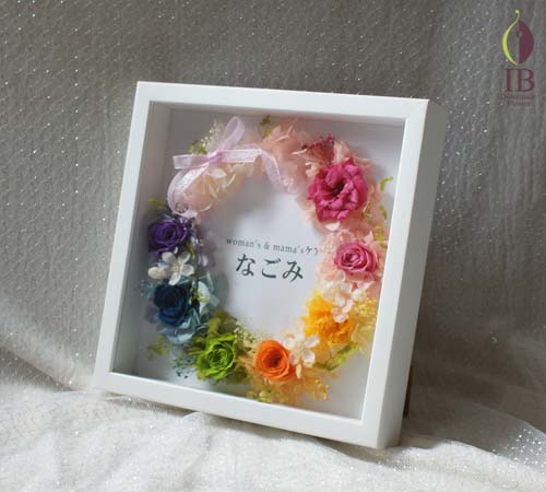 
虹色プリザーブド