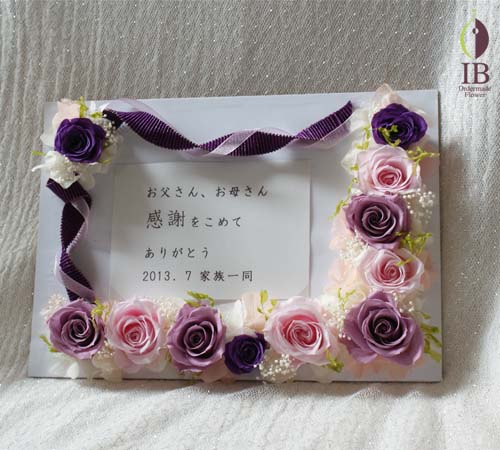 
バラプリザーブド