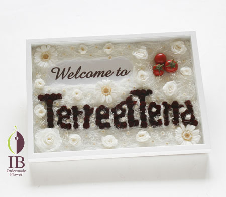 プリザーブドフラワー 開店お祝い