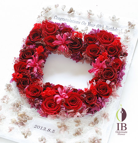 プリザーブドフラワー　結婚お祝い　メッセージボード