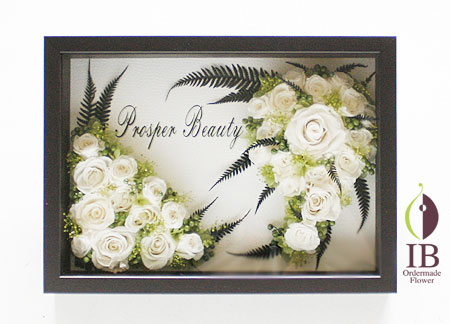 プリザーブドフラワー サロン開店 メッセージボード