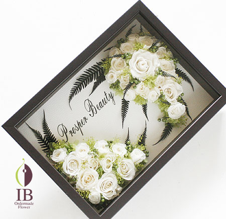 プリザーブドフラワー 白バラのフレーム