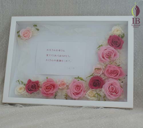 プリザーブドご両親贈呈用祝 プリザードフラワー オーダーメイド