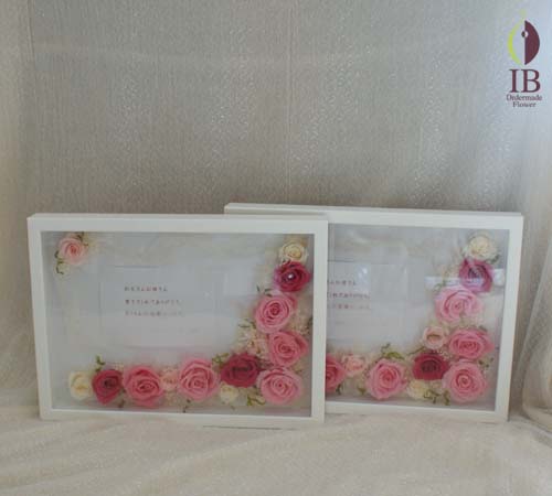 ご両親贈呈用プリザーブド プリザードフラワー