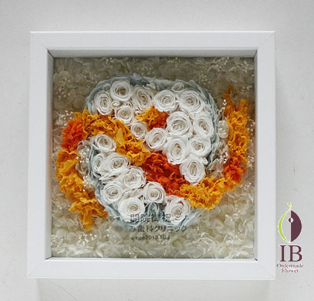 プリザーブドフラワ- お祝い フレーム装飾