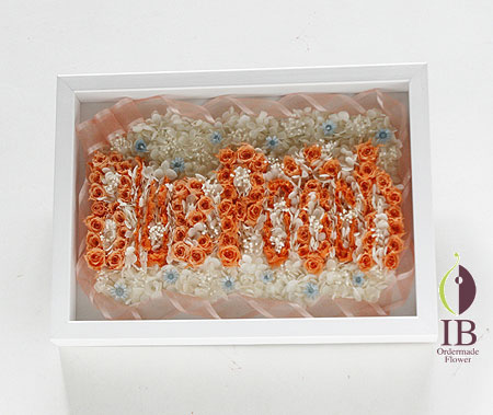 プリザーブドフラワー バラ サンセットオレンジ