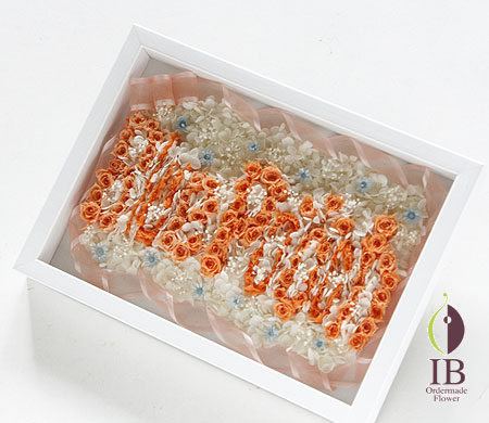 プリザーブドフラワー カーネ サンセットオレンジ