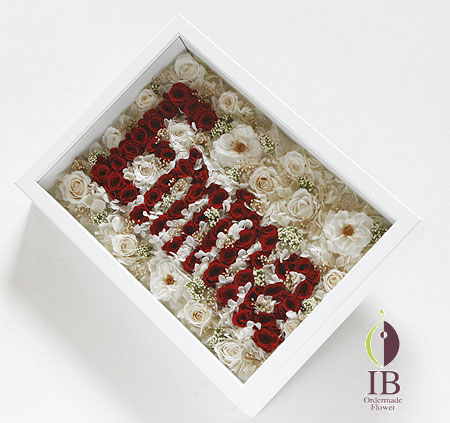 プリザーブドフラワー 豪華 花文字のボード