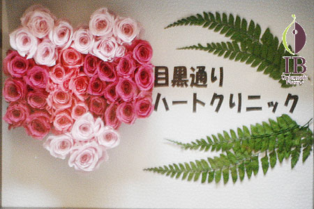 プリザ バラ ストロベリー