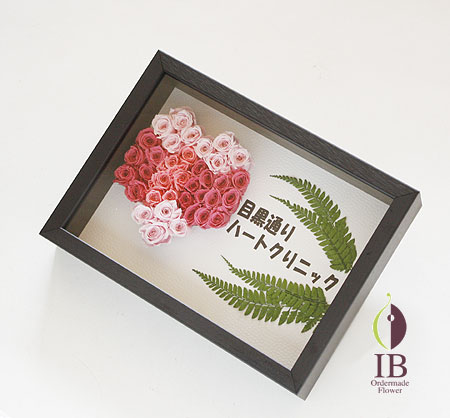 プリザーブドフラワー お祝い ロゴフレーム