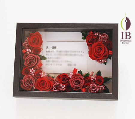 プリザーブドフラワー バラ クランベリー