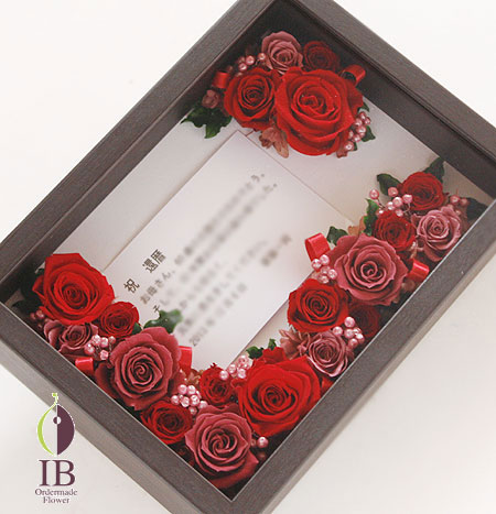 プリザーブドフラワー フォトフレーム 還暦 赤