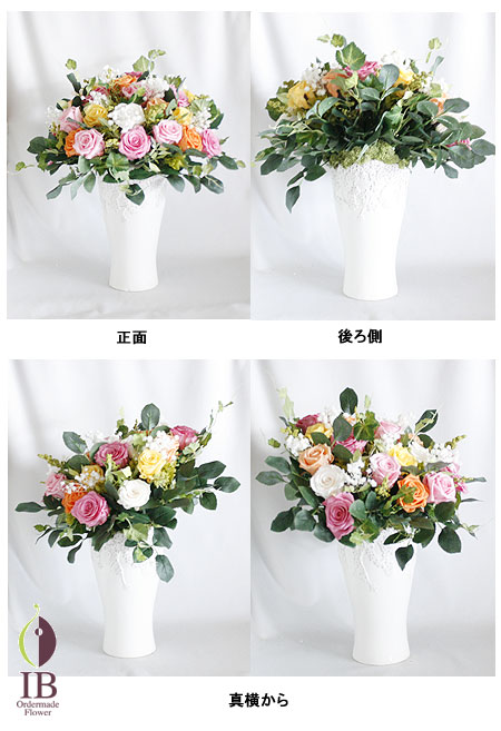 オーダーメイド プリザ 法人 アレンジ