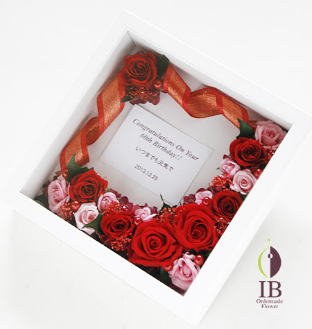 プリザーブドフラワー　メッセージフレーム