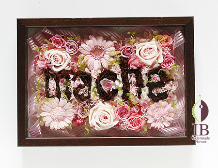 プリザーブドフラワ－　カフェ開店のお祝い