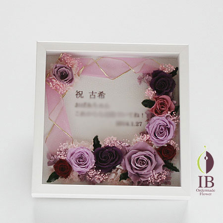 プリザーブドフラワー 紫バラのフレーム