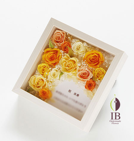 プリザーブドフラワー メッセージフレーム